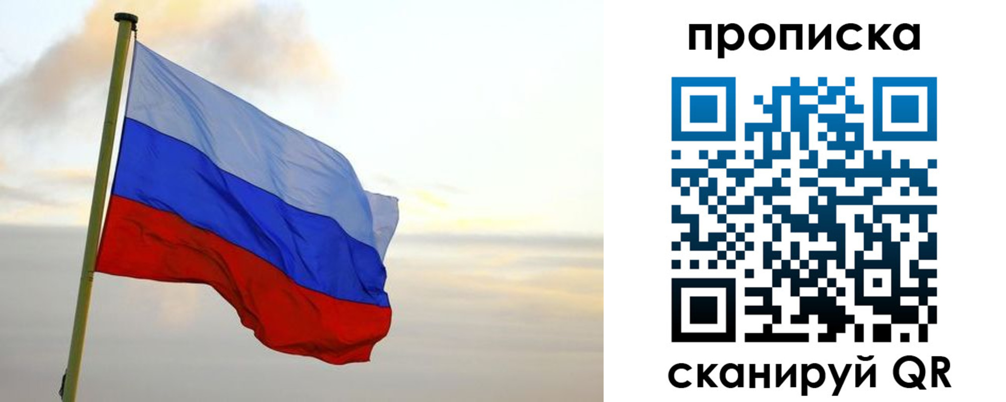 регистрация в Гусеве